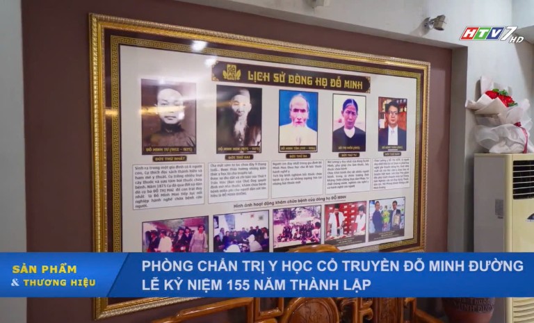 HTV7 đưa tin về lễ kỷ niệm 155 năm thành lập nhà thuốc Đỗ Minh Đường